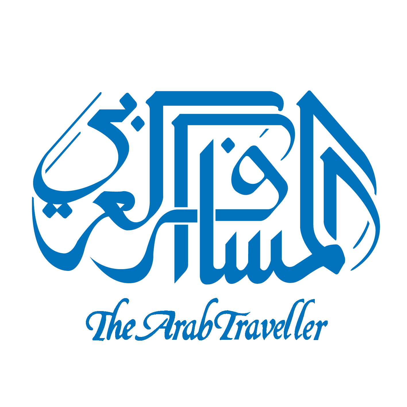 Arab Traveller
